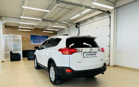 Toyota RAV4, 2014 год, 2 549 900 рублей, 4 фотография