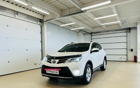 Toyota RAV4, 2014 год, 2 549 900 рублей, 2 фотография