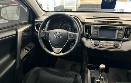 Toyota RAV4, 2014 год, 2 549 900 рублей, 14 фотография