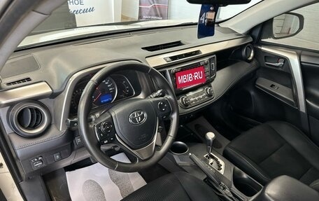 Toyota RAV4, 2014 год, 2 549 900 рублей, 11 фотография