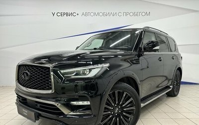 Infiniti QX80 I рестайлинг, 2022 год, 9 900 000 рублей, 1 фотография