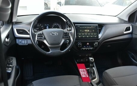 Hyundai Solaris II рестайлинг, 2019 год, 1 390 000 рублей, 6 фотография