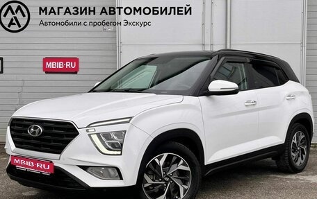 Hyundai Creta, 2021 год, 1 990 000 рублей, 2 фотография