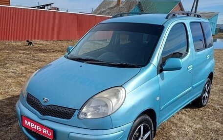 Toyota FunCargo, 2002 год, 500 000 рублей, 1 фотография