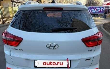 Hyundai Creta I рестайлинг, 2019 год, 1 895 000 рублей, 3 фотография