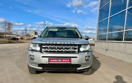 Land Rover Freelander II рестайлинг 2, 2013 год, 1 950 000 рублей, 1 фотография
