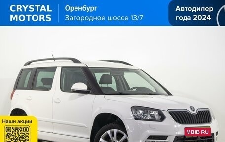 Skoda Yeti I рестайлинг, 2014 год, 1 389 000 рублей, 1 фотография