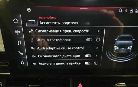 Audi S5, 2020 год, 6 999 999 рублей, 25 фотография