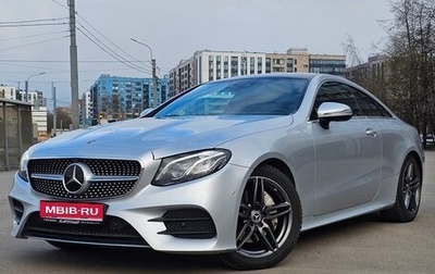 Mercedes-Benz E-Класс, 2017 год, 4 250 000 рублей, 1 фотография