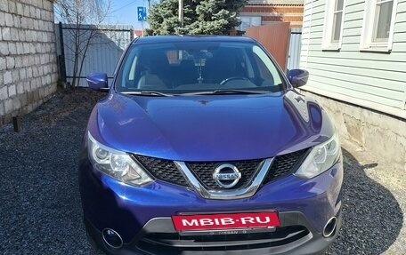 Nissan Qashqai, 2018 год, 1 650 000 рублей, 5 фотография