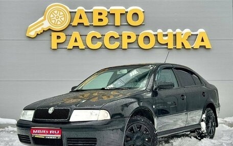 Skoda Octavia IV, 2008 год, 525 000 рублей, 1 фотография