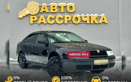 Skoda Octavia IV, 2008 год, 525 000 рублей, 4 фотография