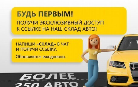 Skoda Octavia IV, 2008 год, 525 000 рублей, 21 фотография