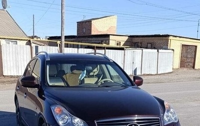 Infiniti QX50 I рестайлинг, 2013 год, 2 250 000 рублей, 1 фотография