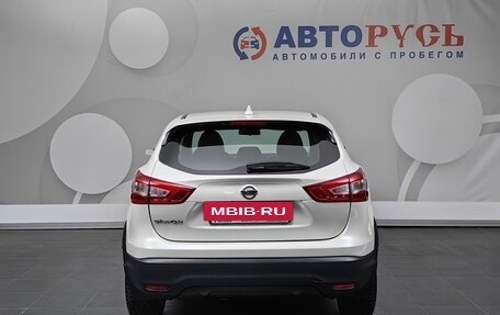 Nissan Qashqai, 2017 год, 1 615 000 рублей, 4 фотография