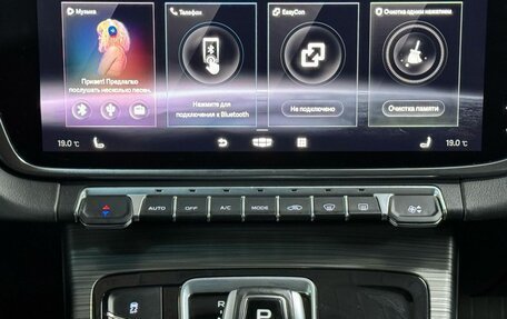 Geely Atlas, 2022 год, 2 099 000 рублей, 21 фотография