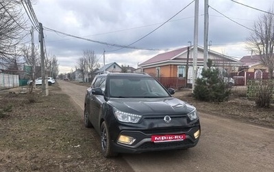 SsangYong XLV I, 2016 год, 1 600 000 рублей, 1 фотография
