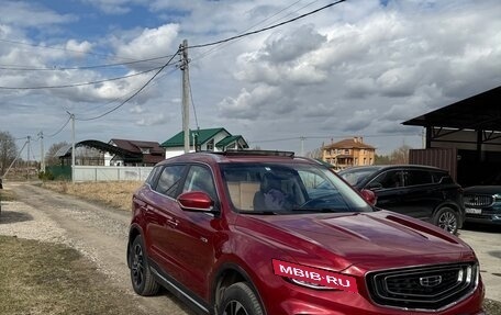 Geely Atlas, 2023 год, 2 300 000 рублей, 3 фотография