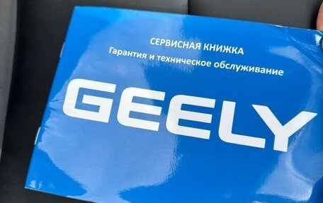 Geely Atlas, 2023 год, 2 300 000 рублей, 15 фотография