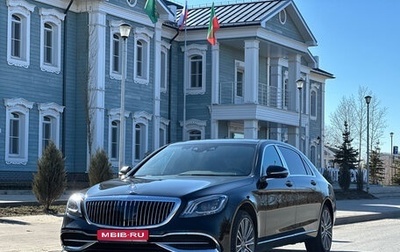 Mercedes-Benz Maybach S-Класс, 2016 год, 4 399 000 рублей, 1 фотография