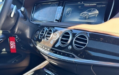 Mercedes-Benz Maybach S-Класс, 2016 год, 4 399 000 рублей, 19 фотография