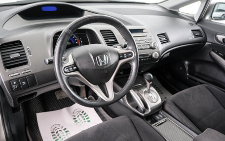 Honda Civic VIII, 2007 год, 1 039 000 рублей, 9 фотография