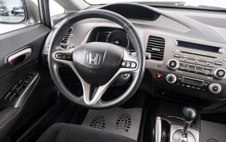 Honda Civic VIII, 2007 год, 1 039 000 рублей, 10 фотография