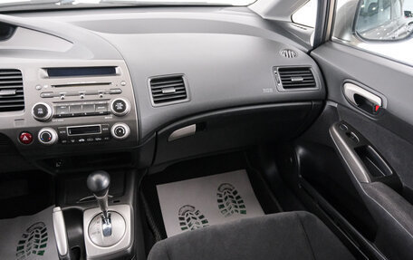 Honda Civic VIII, 2007 год, 1 039 000 рублей, 12 фотография