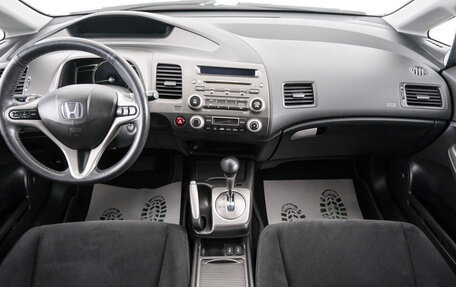 Honda Civic VIII, 2007 год, 1 039 000 рублей, 11 фотография