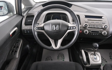 Honda Civic VIII, 2007 год, 1 039 000 рублей, 15 фотография