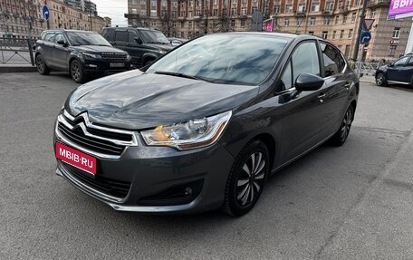 Citroen C4 II рестайлинг, 2016 год, 950 000 рублей, 1 фотография