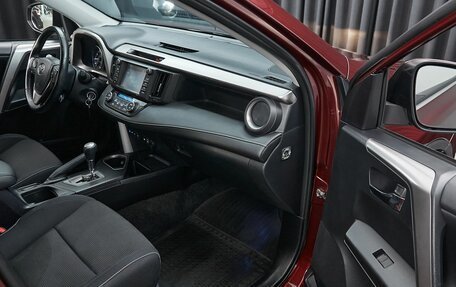 Toyota RAV4, 2016 год, 2 320 000 рублей, 13 фотография