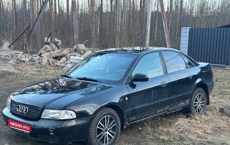 Audi A4, 1999 год, 260 000 рублей, 1 фотография