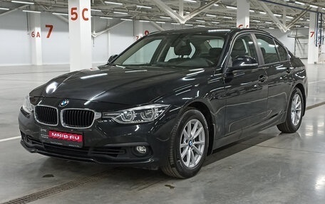 BMW 3 серия, 2016 год, 2 119 950 рублей, 1 фотография