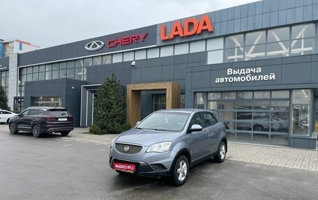 SsangYong Actyon II рестайлинг, 2012 год, 880 529 рублей, 1 фотография