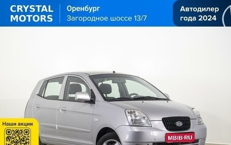 KIA Picanto I, 2007 год, 399 000 рублей, 1 фотография