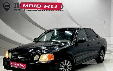 KIA Optima II, 2004 год, 299 000 рублей, 1 фотография