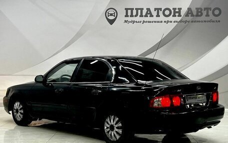 KIA Optima II, 2004 год, 299 000 рублей, 5 фотография