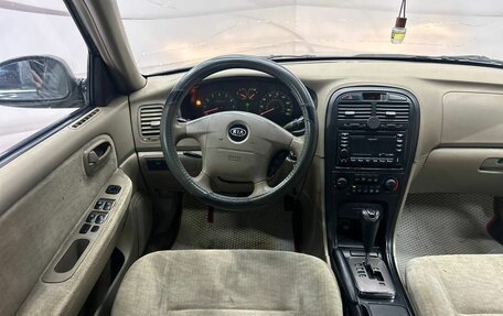 KIA Optima II, 2004 год, 299 000 рублей, 11 фотография