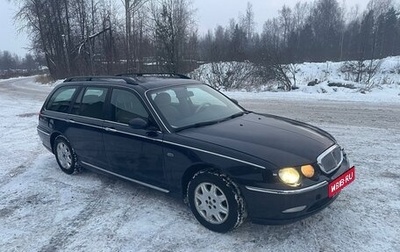 Land Rover 75, 2002 год, 500 000 рублей, 1 фотография