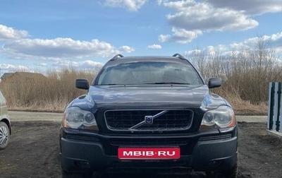 Volvo XC90 II рестайлинг, 2005 год, 1 100 000 рублей, 1 фотография