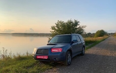 Subaru Forester, 2007 год, 950 000 рублей, 1 фотография