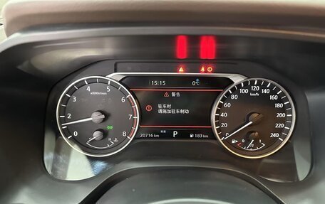 Nissan X-Trail, 2021 год, 2 035 000 рублей, 9 фотография