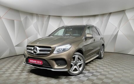 Mercedes-Benz GLE, 2015 год, 2 997 000 рублей, 1 фотография