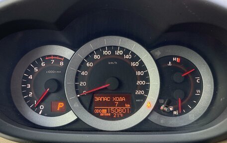 Toyota RAV4, 2010 год, 1 650 000 рублей, 22 фотография