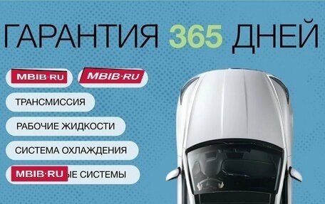 Toyota RAV4, 2012 год, 1 878 700 рублей, 6 фотография