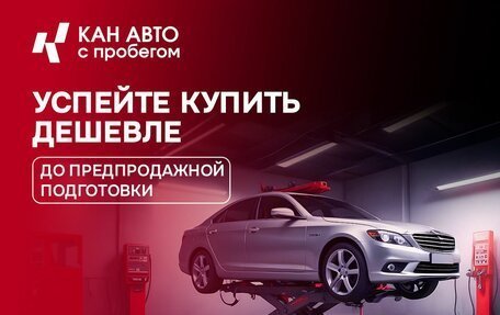 Hyundai Sonata VII, 2017 год, 1 540 900 рублей, 14 фотография