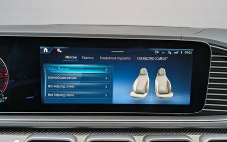 Mercedes-Benz GLS, 2025 год, 21 740 000 рублей, 21 фотография