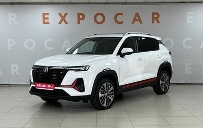 Changan CS35 Plus, 2024 год, 2 629 900 рублей, 1 фотография
