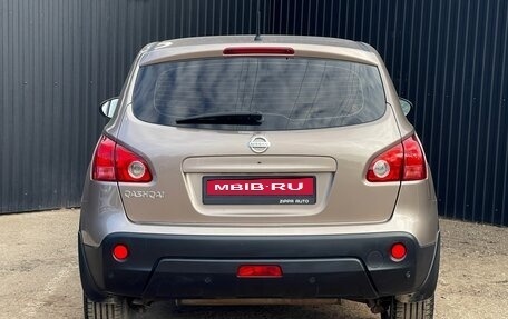 Nissan Qashqai, 2007 год, 1 249 000 рублей, 5 фотография